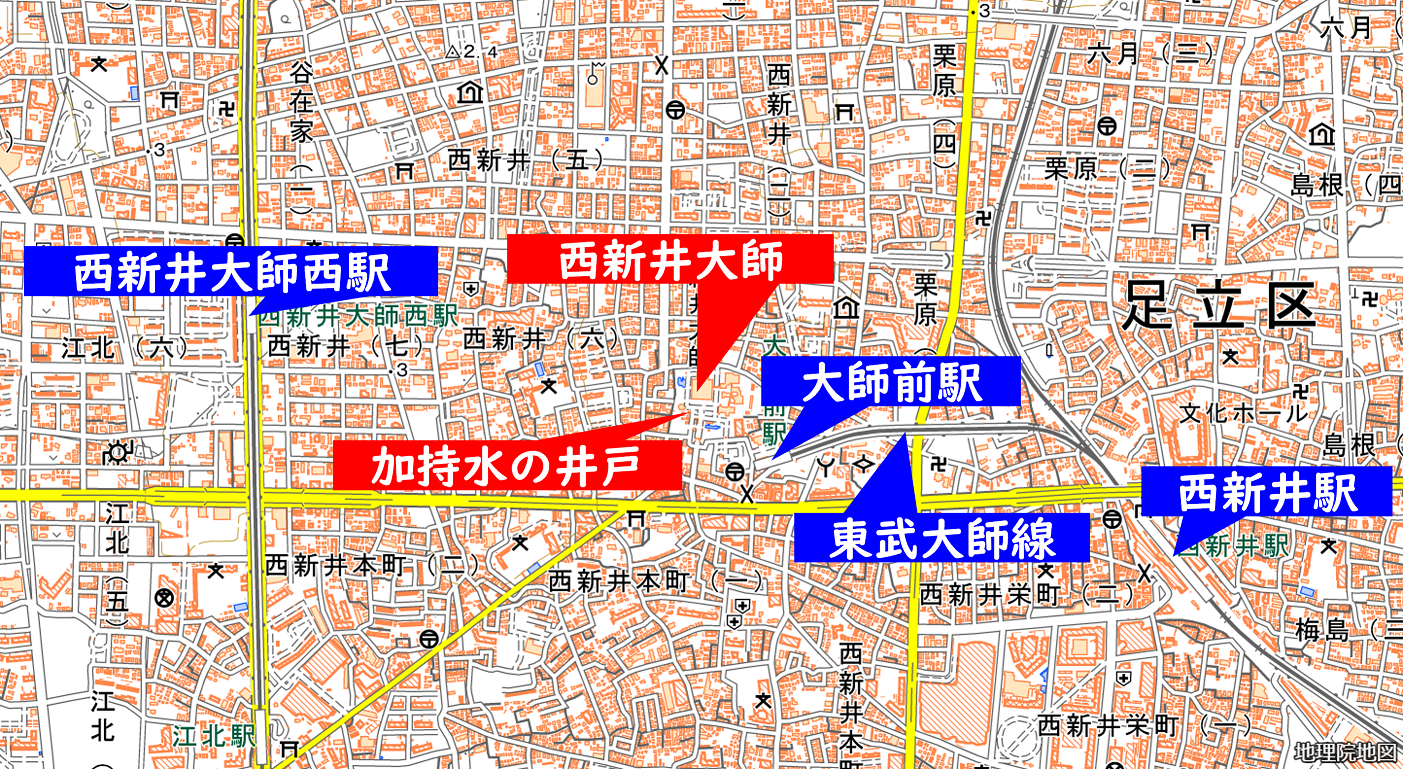 ここ から 西新井 駅 まで