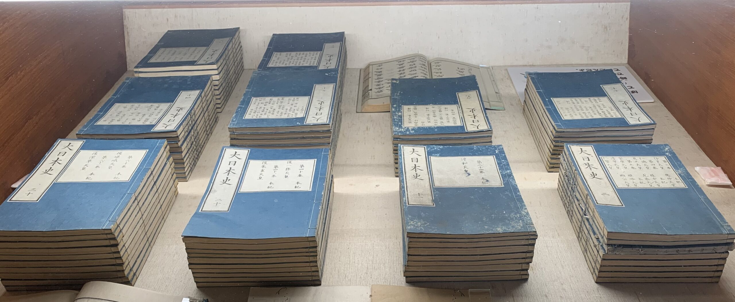 長州藩歴史資料 ひろい Japanesehistory