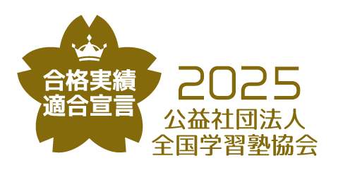 自己適合宣言マーク