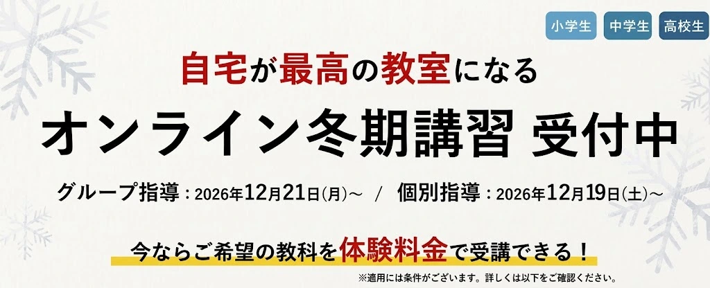 メインビジュアル
