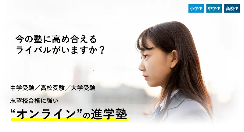 メインビジュアル